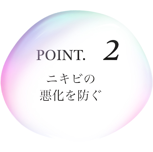 ピンポイントで注射