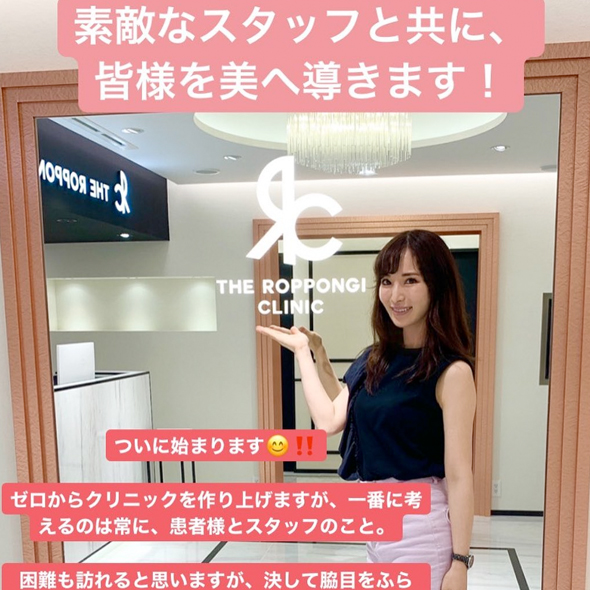 看護師インタビュー