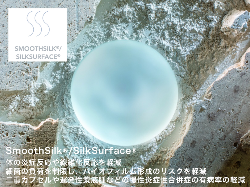 シリコンバッグ豊胸