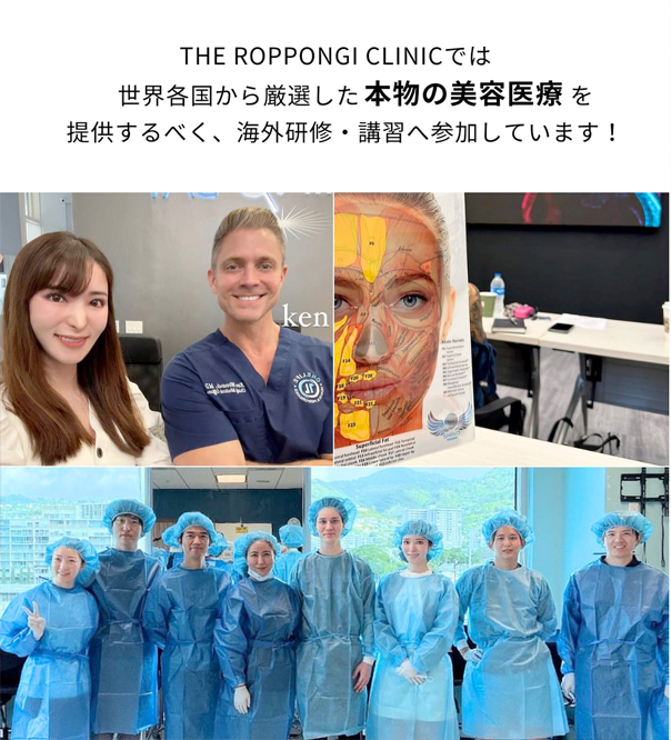 高い技術を持つ医師のみが施術